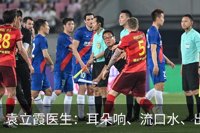 袁立霞医生：耳朵响、流口水、出汗多、爱抽筋？中医揭秘背后五脏虚损，4个经典方剂对症调理