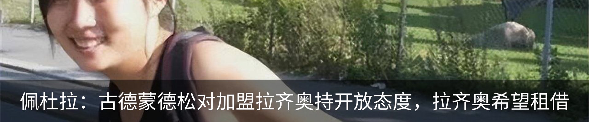 新闻中心