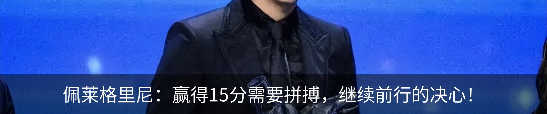 新闻中心