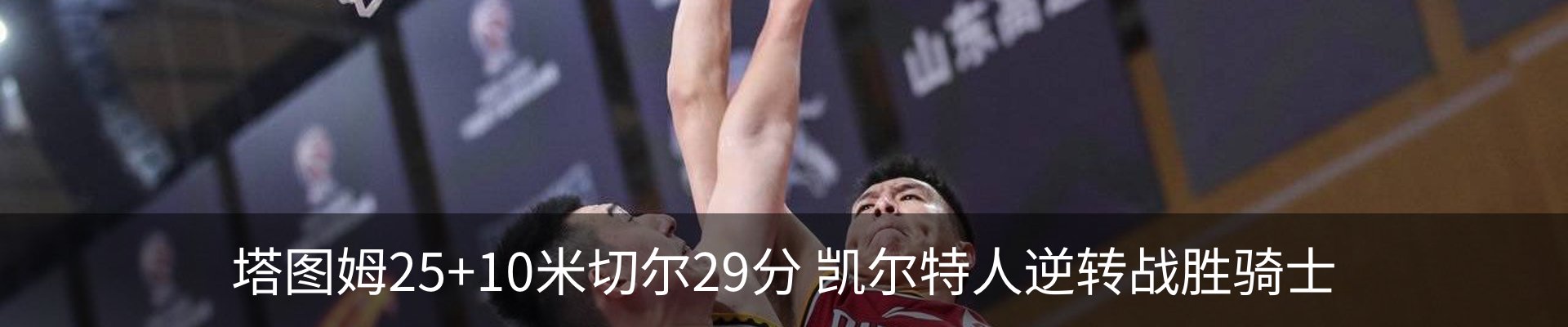 新闻中心