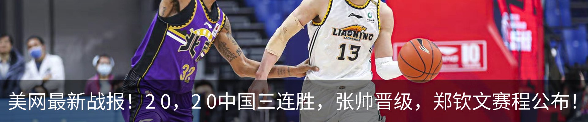 新闻中心