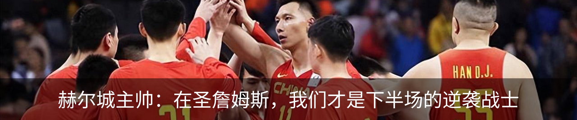 新闻中心