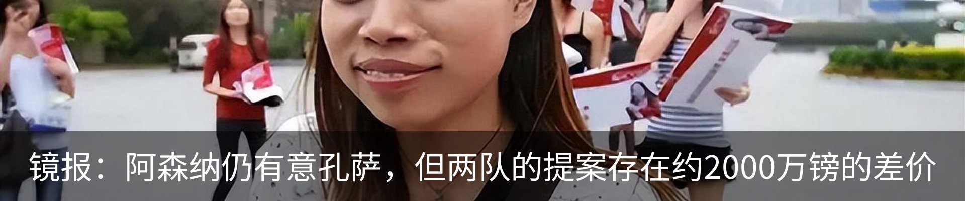 新闻中心